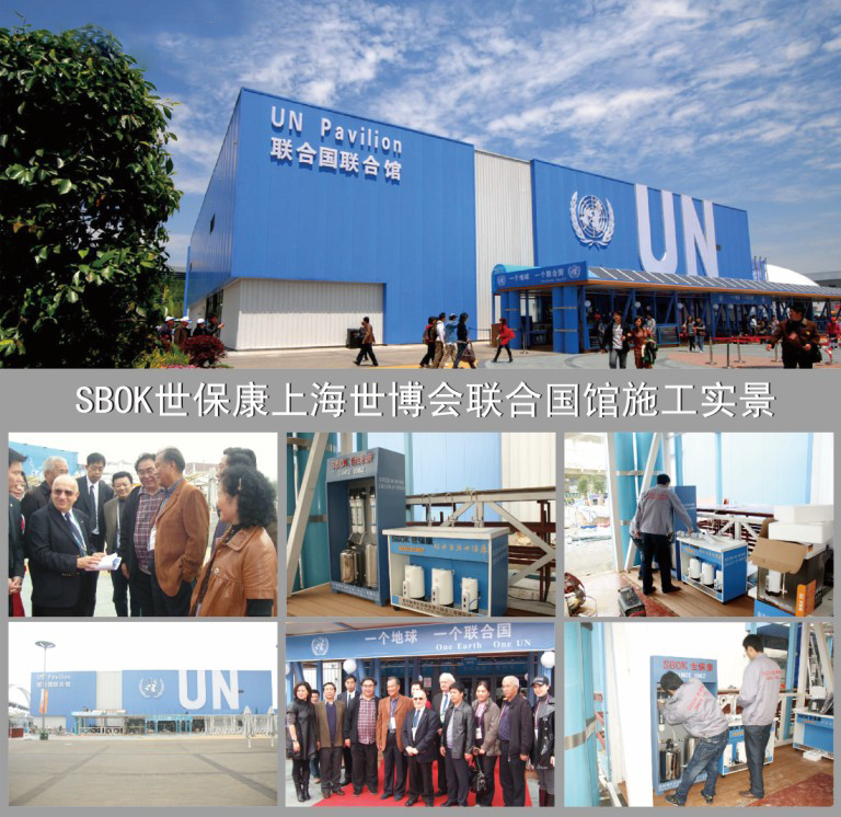 1530761605665260.jpg 無(wú)德國(guó)品質(zhì) 世界認(rèn)可文字 世博會(huì).jpg