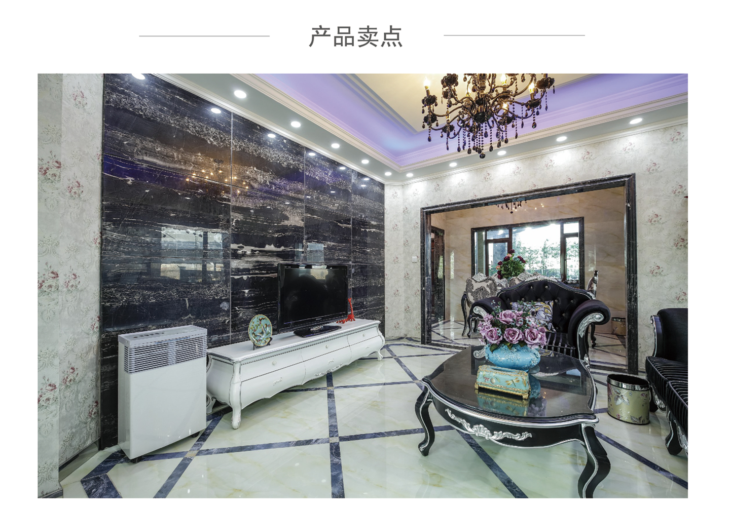 官網(wǎng)頁(yè)面3-凈家裝-01_01.jpg